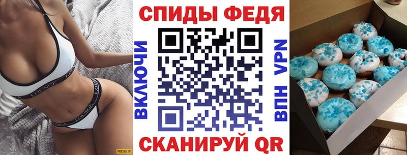 Амфетамин Розовый  Купить где  Оса 