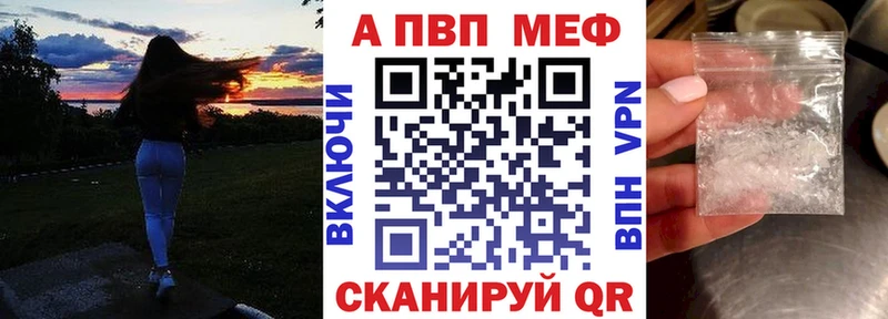 Alpha-PVP СК  Купить  Оса 