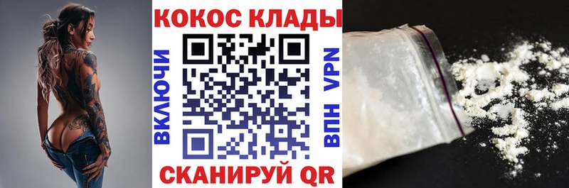 Cocaine Эквадор Оса