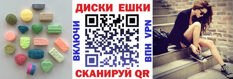 Купить закладки  Оса  ЭКСТАЗИ Punisher 