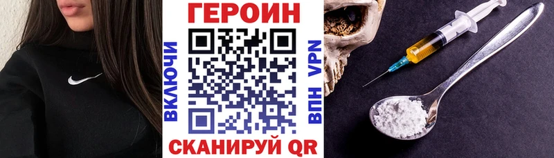 Купить Оса Героин хмурый