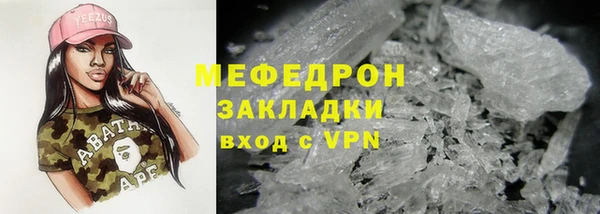 меф Лиски