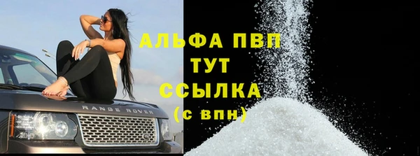 меф VHQ Лихославль