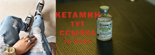 меф VHQ Лихославль