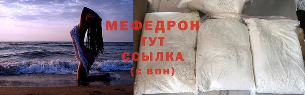 меф Лиски