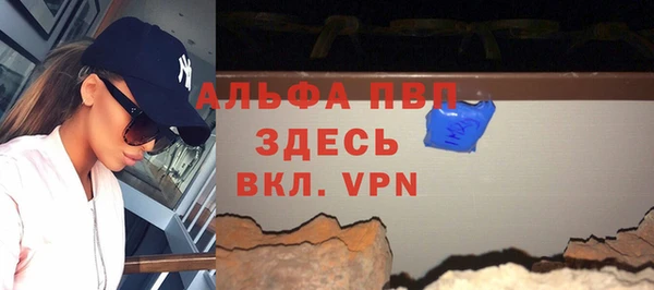 меф VHQ Лихославль