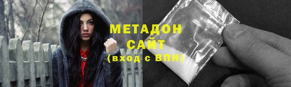 меф VHQ Лихославль