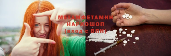 меф Лиски
