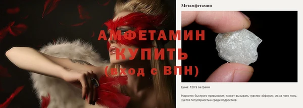 меф VHQ Лихославль