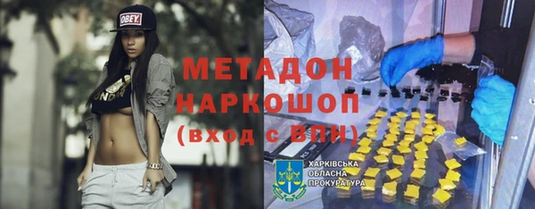 меф VHQ Лихославль