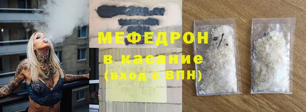 меф VHQ Лихославль