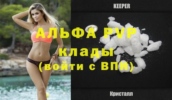 меф Лиски