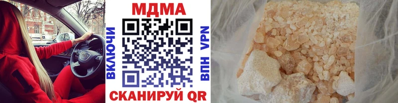 МДМА crystal  Купить закладки  Оса 