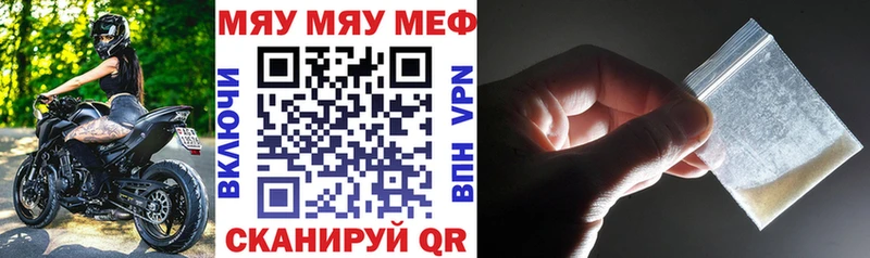 Мефедрон 4 MMC  Оса 