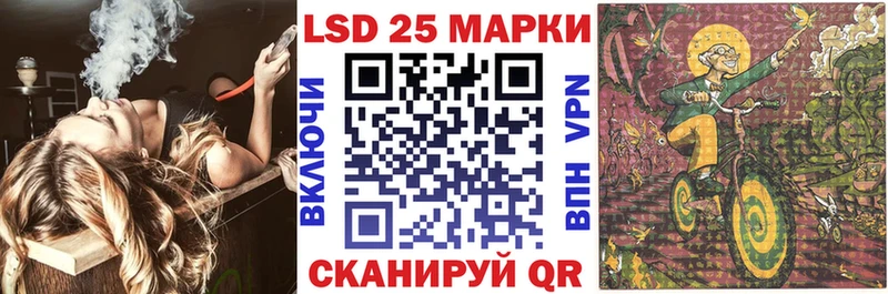 Марки N-bome 1,8мг  Купить где  Оса 