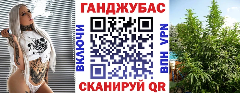 Купить где  Оса  Бошки марихуана план 